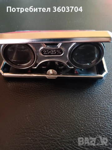 театрален бинокъл