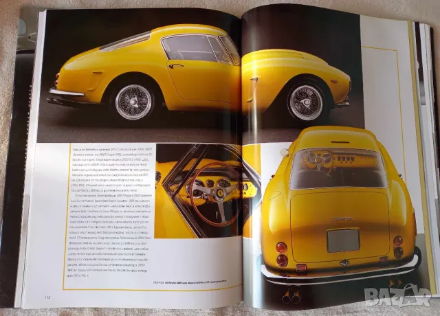 "Класически автомобили от 1945 до днес" от Майкъл Баулър, снимка 4 - Енциклопедии, справочници - 48974151