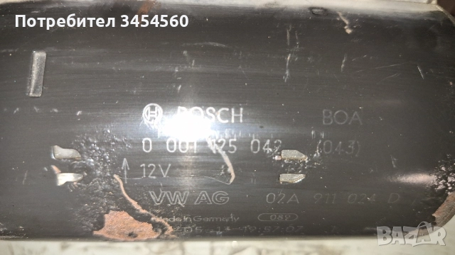 стартер за vw audi , снимка 6 - Части - 52513073