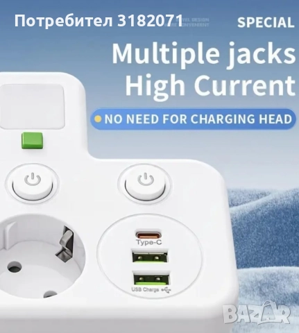 Разклонител с нощна лампа и USB-та,без кабел, снимка 7 - Други - 51767976