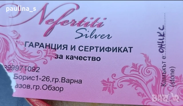 Два броя / Винтидж сребърен комплект с Пейзажен яспис и оникс / проба 925 , снимка 18 - Бижутерийни комплекти - 38291520