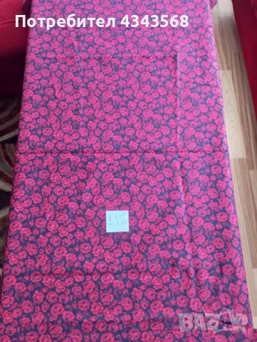 Бархет нови, снимка 7 - Други - 48561824