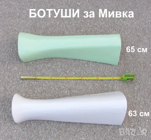 НОВО К-т ДЪСКА Седалка с Капак за Тоалетна Чиния и СТОЙКА Закачалка за Ролка Руло Хартия БАРТЕР, снимка 11 - Други стоки за дома - 47829443