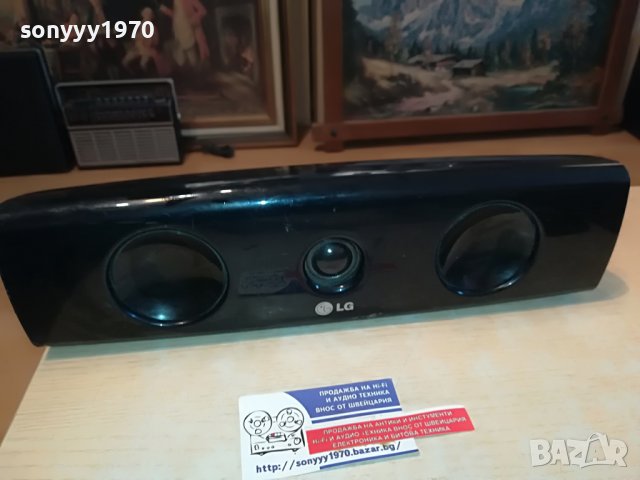 LG SB94PB-C CENTER ВНОС SWISS 1303231018LN, снимка 3 - Тонколони - 39979739