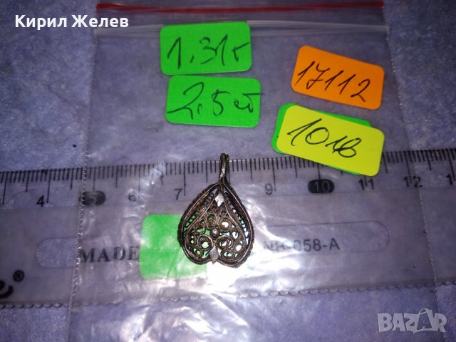 19Век ФИЛИГРАНЕН СРЕБЪРЕН РЕТРО МЕДАЛЬОН ВИСОКА ПРОБА СРЕБРО ИЗЦЯЛО РЪЧНА БИЖУТЕРСКА ИЗРАБОТКА 17112, снимка 6 - Антикварни и старинни предмети - 39665906