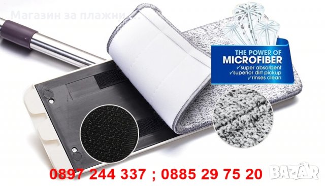 МОП С КОФА СЕТ ИЗМИВАЩ И ПОЛИРАЩ МОП В ЕДНО, снимка 5 - Други - 28269896