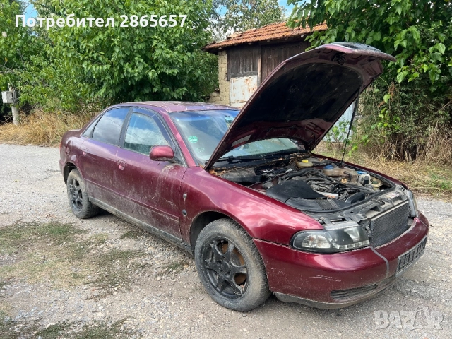 Audi a4 1.8 на части 