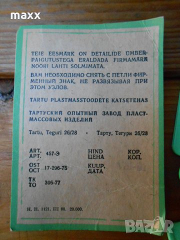 забавна игра за съобразителност - "Петля", снимка 5 - Други игри - 28426182