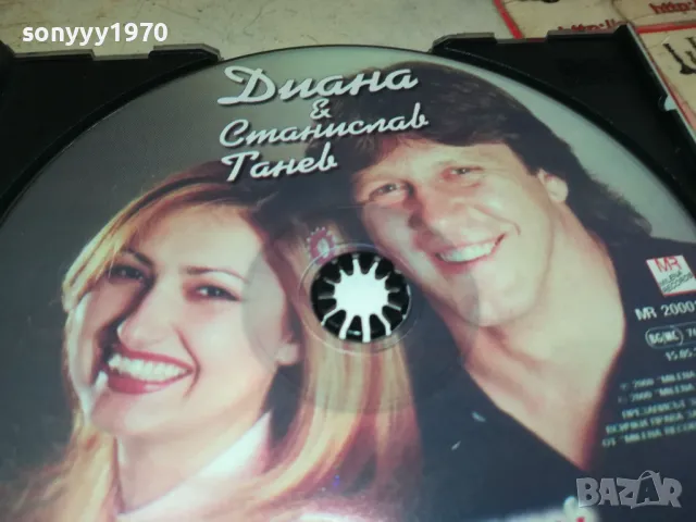 ДИАНА И СТАНИСЛАВ ТАНЕВ-ОРИГИНАЛНО ЦД 3004251505, снимка 10 - CD дискове - 50096399