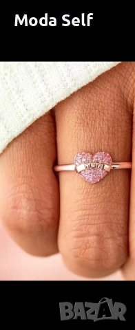 Сребърен пръстен MOM