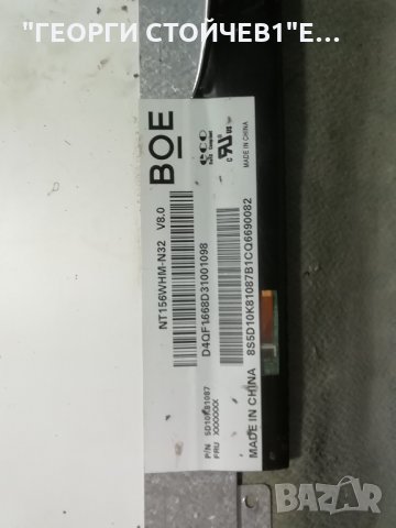 CROWN  16C01  СЪС СЧУПЕН ДИСПЛЕЙ, снимка 6 - Части и Платки - 33006718