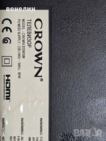 Mainboard 17MB110P от CROWN 32290SM, снимка 4 - Части и Платки - 52335454