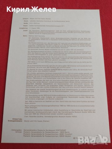 Пощенски марки ПЪРВИ ЛИСТ ПОЩА ГЕРМАНИЯ ПЕРФЕКТНО СЪСТОЯНИЕ РЯДКА ЗА КОЛЕКЦИОНЕРИ 31023, снимка 8 - Филателия - 37859062