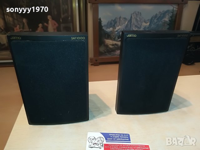 JAMO SAT1000 MADE IN DENMARK-ВНОС GERMANY L0904231205