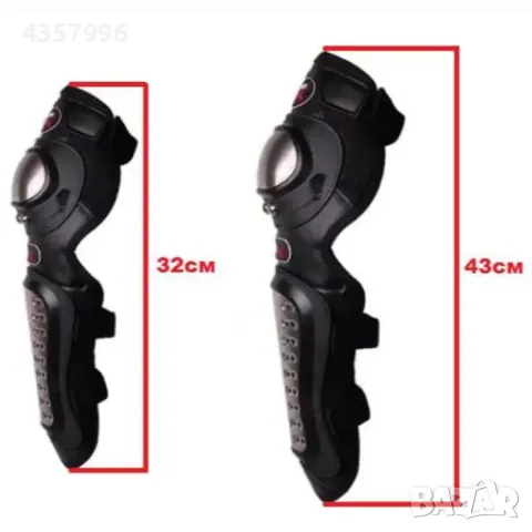  Наколенки PA488 4 БР/К-Т, снимка 3 - Аксесоари и консумативи - 49089512