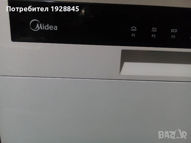 съдомиялна с гаранция , снимка 2 - Съдомиялни - 50752821