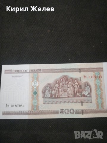 Банкнота Беларус - 10185, снимка 3 - Нумизматика и бонистика - 27528849