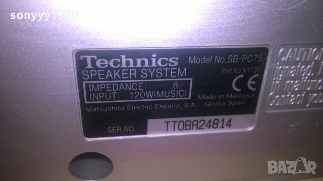 technics center+2 surround-внос швеция, снимка 14 - Тонколони - 28043666