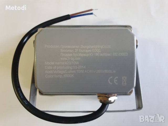 Лед фенер модел 423, 10W зелена светлина., снимка 3 - Прожектори - 43708146