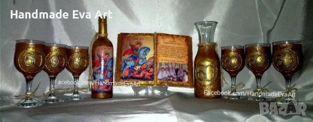 Подарък за Юбилей- Книга със снимка, цифри, икона и поздрав по избор, снимка 10 - Подаръци за юбилей - 53015522