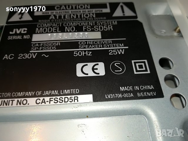 jvc-cd/tuner/amplifier-дизаинерска машина 0707211105, снимка 16 - Ресийвъри, усилватели, смесителни пултове - 33448490