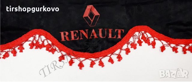 Комплект черни пердета с червени пискюли и лого, снимка 8 - Аксесоари и консумативи - 27639595