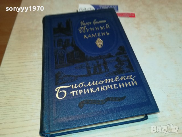 РУСКА КНИГА 2403231737