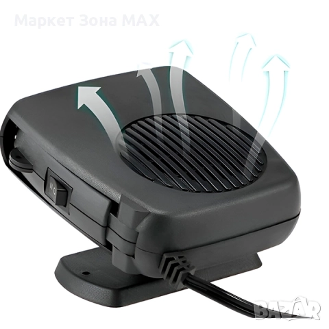 Автомобилен нагревател и обезскрежител BREEZY - 2 Степени топло и хладно , снимка 5 - Аксесоари и консумативи - 52860433