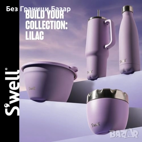 Нова S’well бутилка 500 мл неръждаема стомана, запазва студено и топло, снимка 5 - Други стоки за дома - 51938642