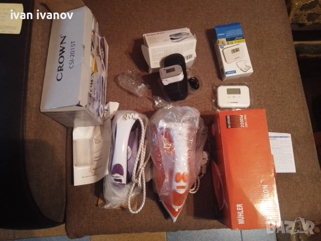 стоки за дом-10лв