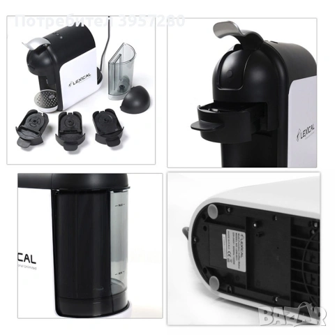 Мултифункционална машина за кафе(5 в 1) LEXICAL TOP LUX LEM-0611; Гаранция: 2 години., снимка 4 - Други машини и части - 53298500