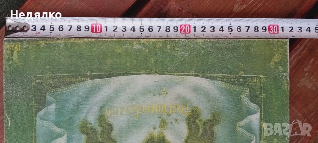 Спасителя,руска икона на фино платно, снимка 13 - Антикварни и старинни предмети - 43865734