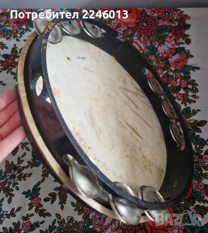 Дайре -ретро с естествена кожа