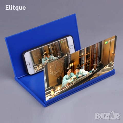 Увеличителен екран със стойка за мобилни телефони 8-инчов, снимка 2 - Стойки, 3D очила, аксесоари - 52863460