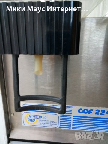 Италиански агрегат за изтудяване на сокове, снимка 5 - Обзавеждане за заведение - 37694249