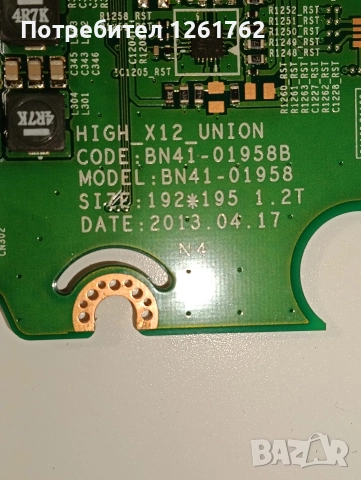 Samsung UE50F6670SS ,50" на части, снимка 4 - Телевизори - 52585491