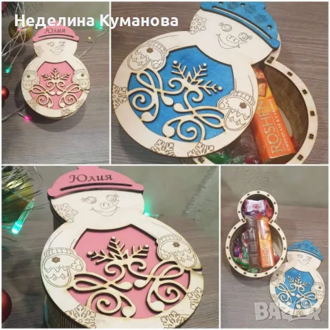 ✨️ Персонализирани Коледни подаръци с име по ваш избор, снимка 10 - Декорация за дома - 47596362