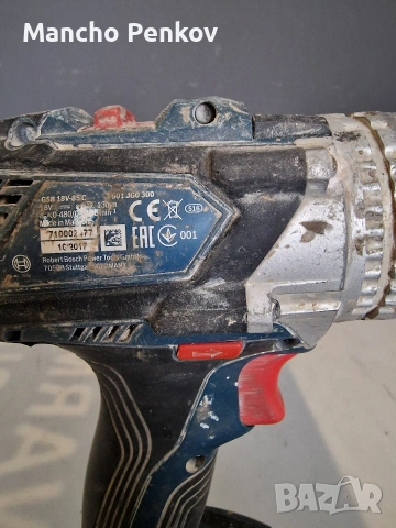 Bosch GSB 18 V-85 c винтоверт, снимка 4 - Винтоверти - 53587700
