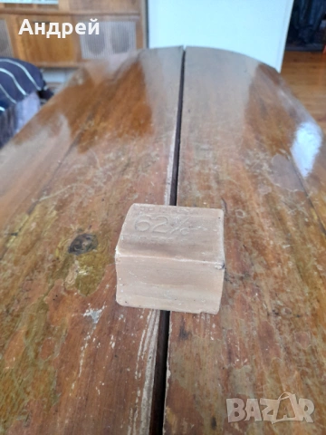 Стар сапун #5