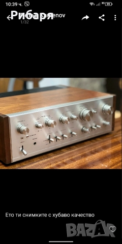 Усилвател Pioneer SA 8100, снимка 3 - Ресийвъри, усилватели, смесителни пултове - 52208293