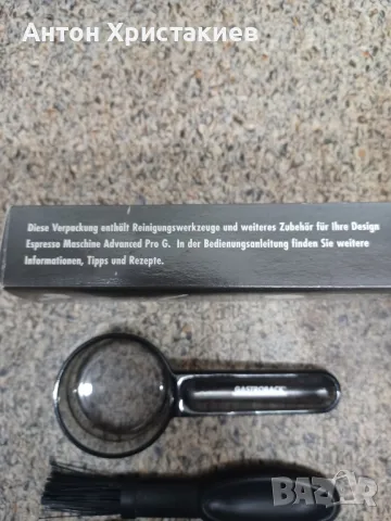 Комплект за подръжка на кафемашина Gastroback , снимка 4 - Кафемашини - 50269279