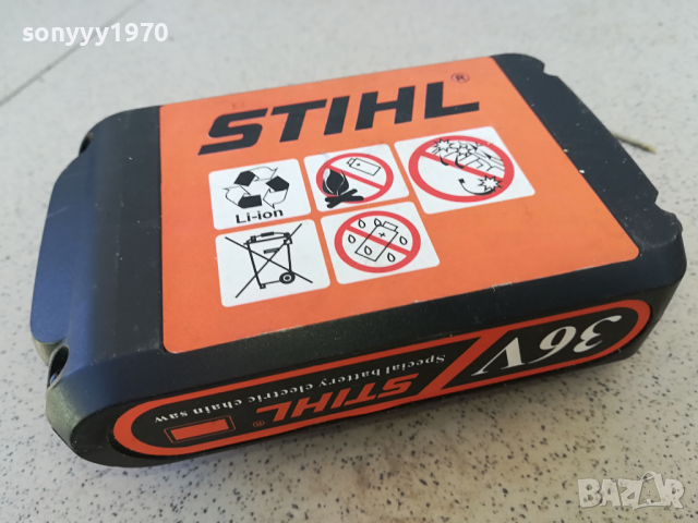 БАТЕРИЯ ЗА РЕЗАЧКА 2103240845, снимка 3 - Градинска техника - 44872538