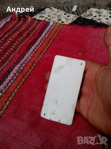 Стара табелка,табела Баня, снимка 3 - Антикварни и старинни предмети - 27272256