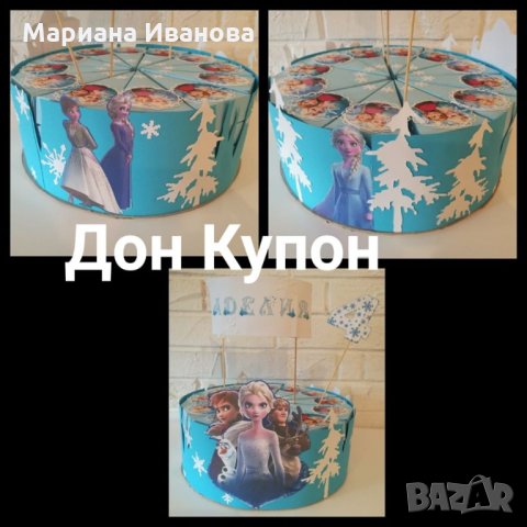 картонени торти, снимка 13 - Други - 21940541