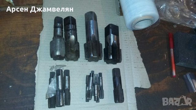 Метчици цолови, снимка 4 - Други инструменти - 27700609