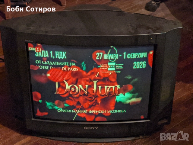 Шаси SONY FE-1 (платка) от работещ телевизор SONY KV-21T5R, снимка 8 - Части и Платки - 52863335
