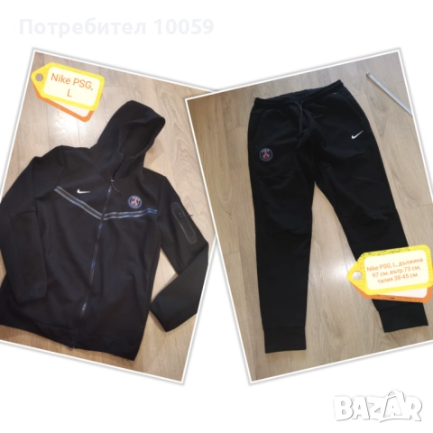 Якета и суитчъри за момче ръст до 164 см, снимка 12 - Други - 34080739