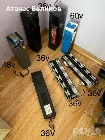 Батерий за тротинетки/велосипеди 36v/48v/60v