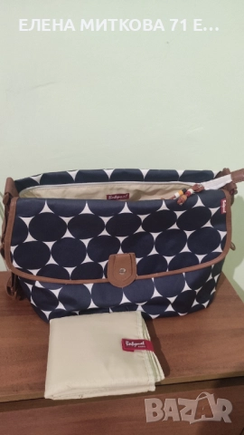 Babymel водоустойчива чанта за повиване+подложка за повиване, снимка 4 - Други - 52564111