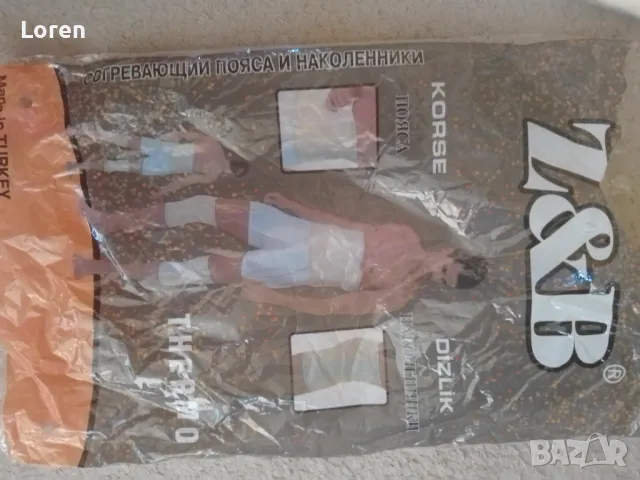 Еластичен колан пухен и удобен, снимка 10 - Колани - 47365722